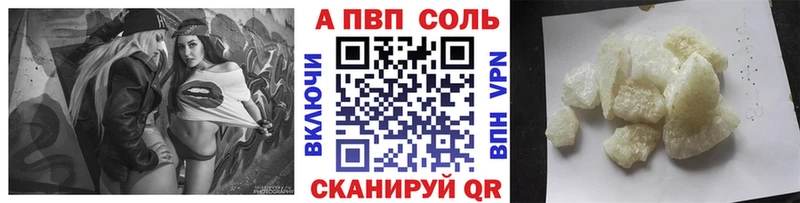 Alpha-PVP мука Морозовск