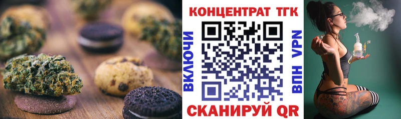 Купить закладки  Морозовск  Еда ТГК конопля 