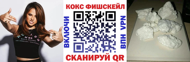Купить закладки  Морозовск  Cocaine Перу 