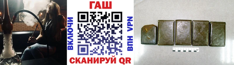 Купить  Морозовск  ГАШИШ гашик 