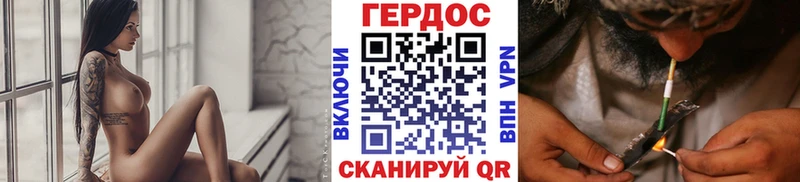 Героин хмурый  Купить закладки  Морозовск 
