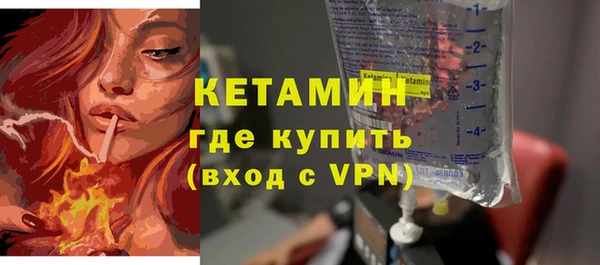ALPHA PVP Аркадак
