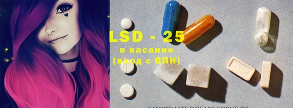 бошки Армянск