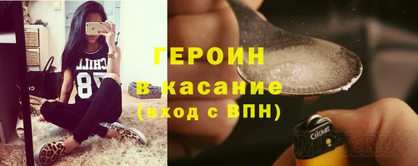 бошки Армянск