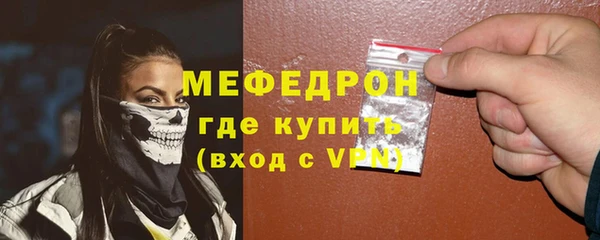 ALPHA PVP Аркадак