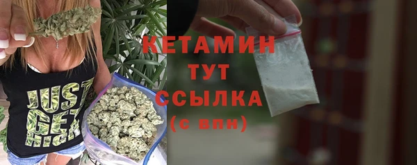 ALPHA PVP Аркадак
