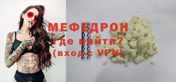 а пвп мука Арсеньев