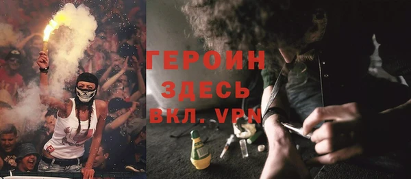 бошки Армянск