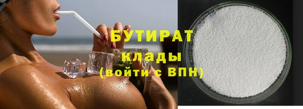 а пвп мука Арсеньев
