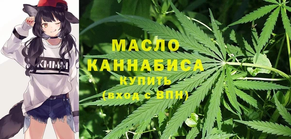 бошки Армянск