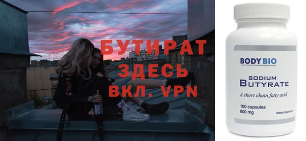 ALPHA PVP Аркадак