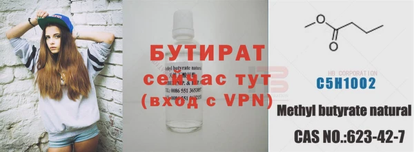 а пвп мука Арсеньев