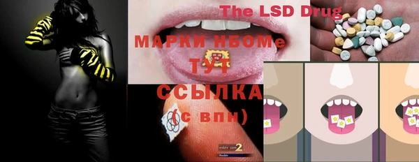 а пвп мука Арсеньев