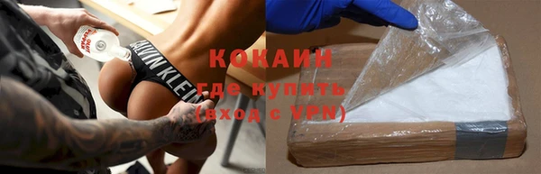 бошки Армянск
