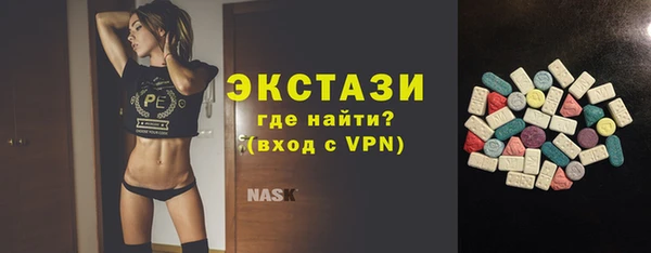 бошки Армянск