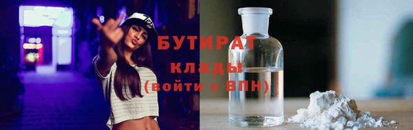 а пвп мука Арсеньев