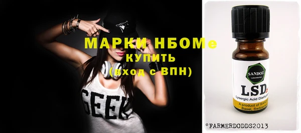 а пвп мука Арсеньев