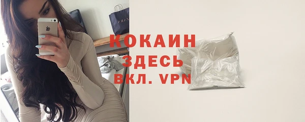 бошки Армянск