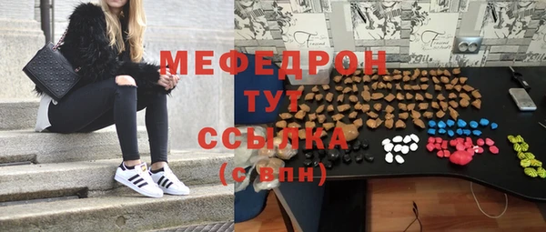 ALPHA PVP Аркадак