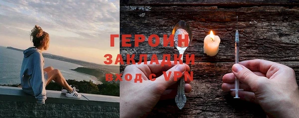 а пвп мука Арсеньев