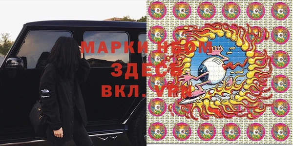 героин Балабаново