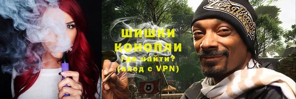 ALPHA PVP Аркадак
