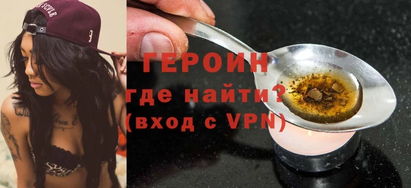 бошки Армянск
