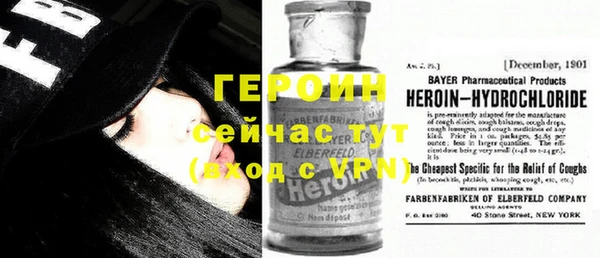 бошки Армянск