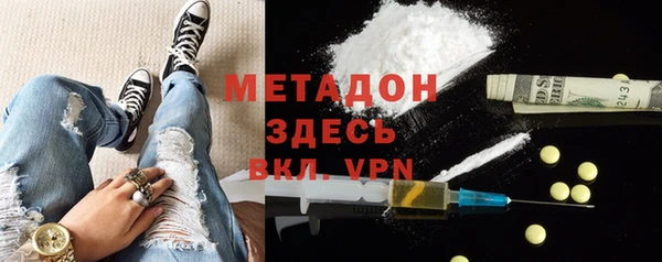 ALPHA PVP Аркадак