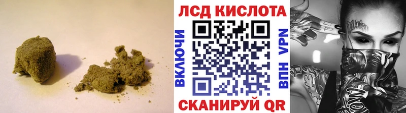 LSD-25 экстази ecstasy  Купить закладки  Морозовск 