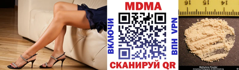 MDMA VHQ  Купить где  Морозовск 