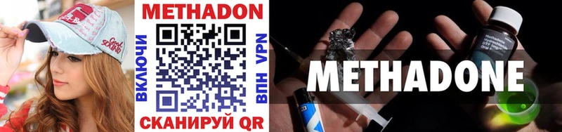 Купить закладки  Морозовск  Метадон мёд 
