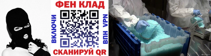 Метамфетамин мет  Купить закладки  Морозовск 