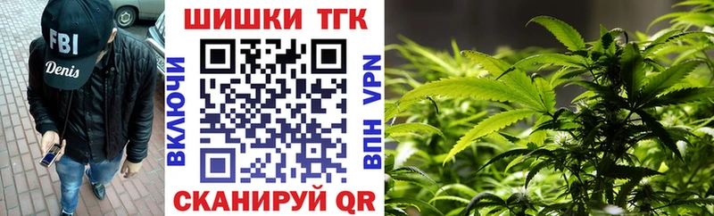 Купить  Морозовск  Марихуана White Widow 